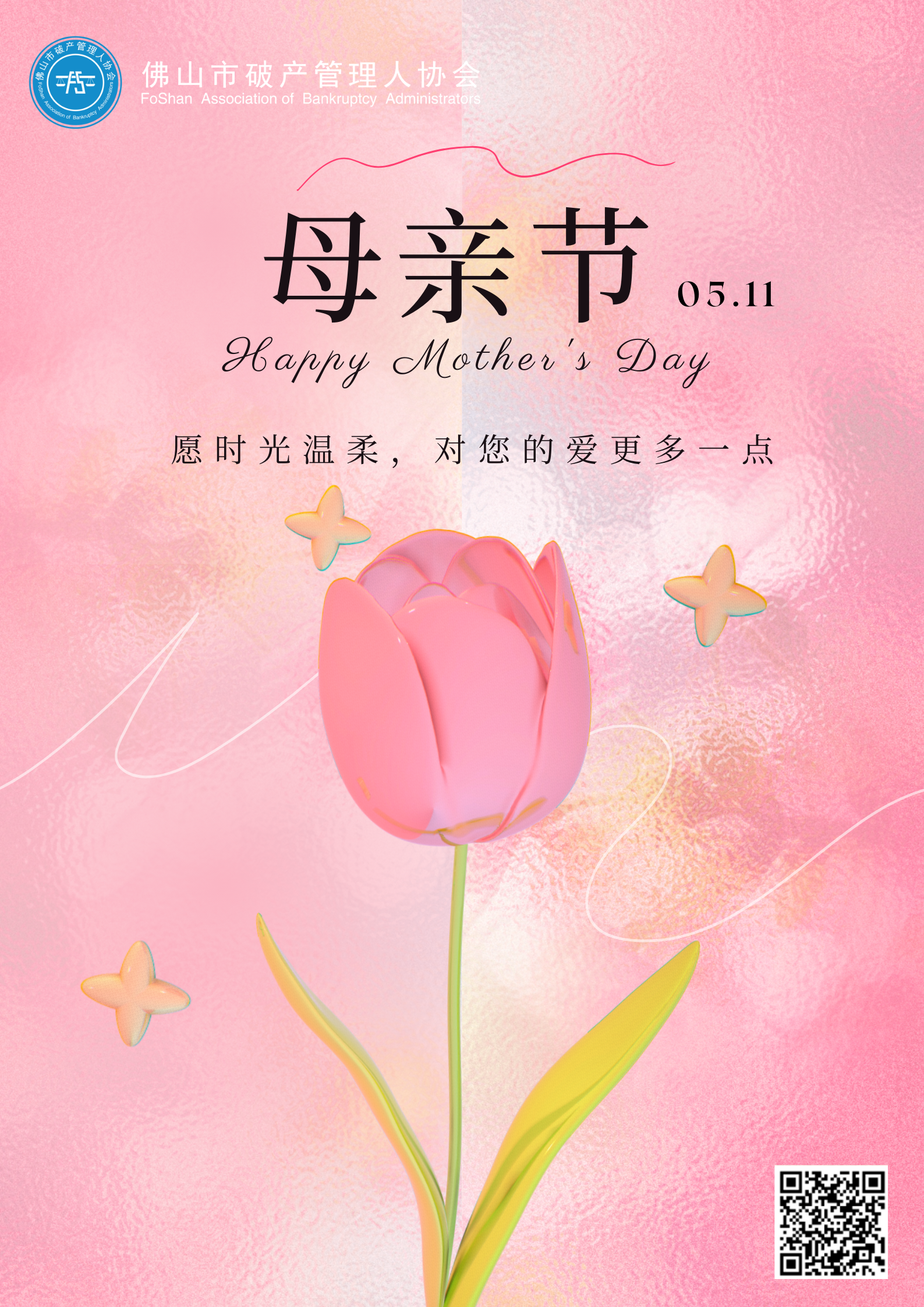 IMG_0480.png