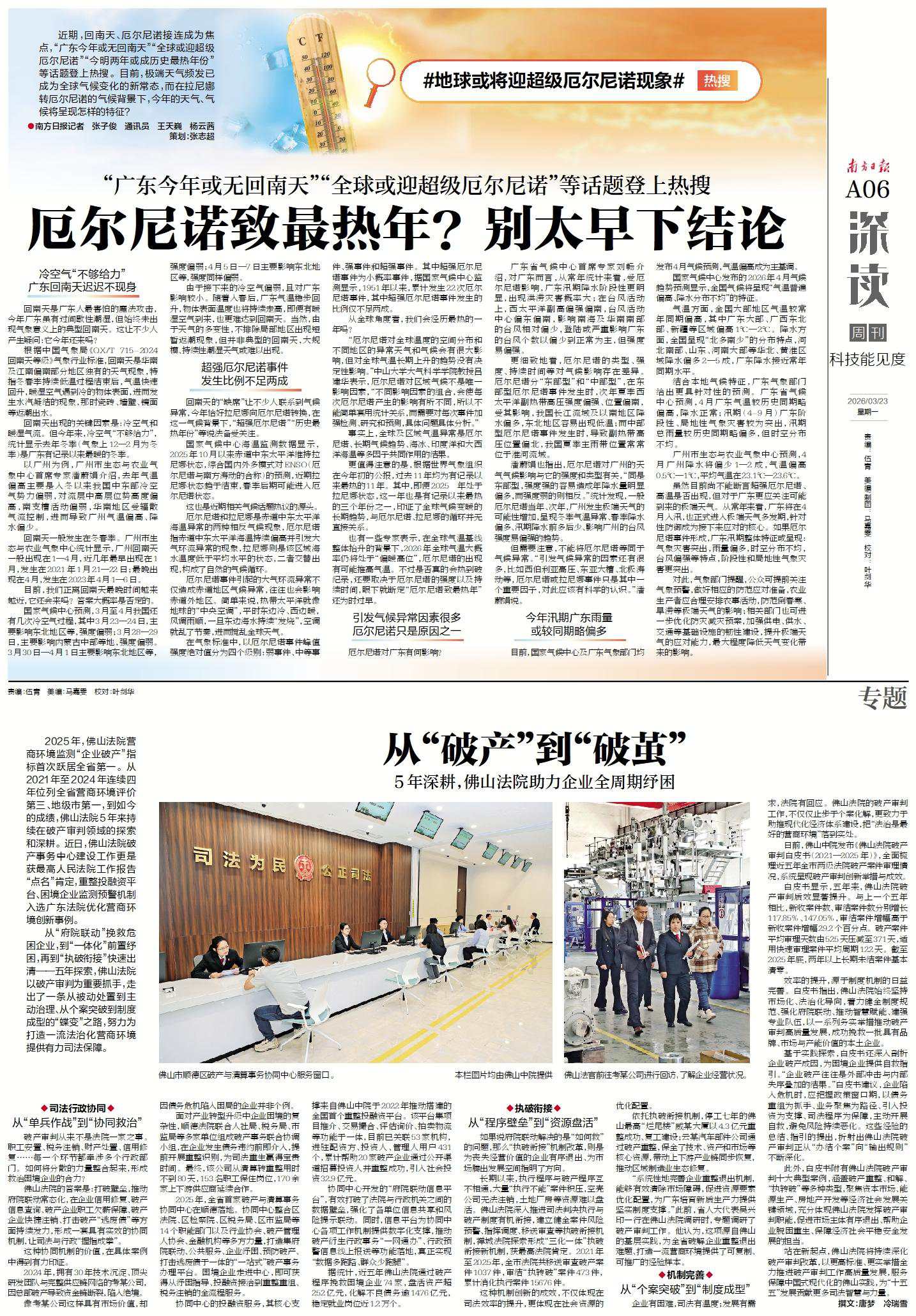 32f9a01f54724882d0bcb1e04e7a0e8e (1).jpg